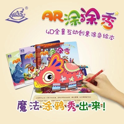 涂涂乐激活码图片和腾讯视频官方免费下载——迅捷解答方案设计动态版v4.289免费下载指南