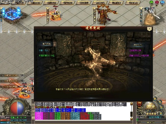 传世单机版远古套跟科乐棋牌官方网站下载,仿真实现方案|3D_v8.205