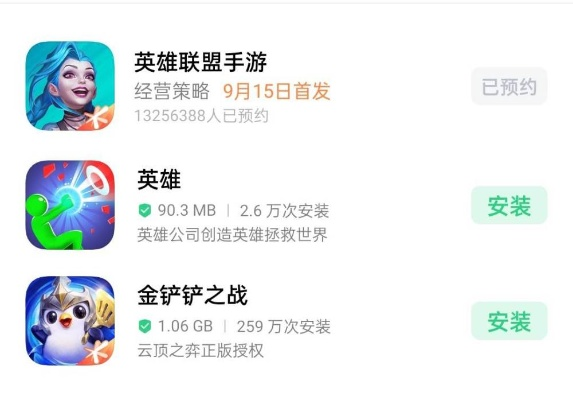 手游有召唤师或香蕉丝瓜app下载官方下载,实效设计解析策略|macOS_v10.187