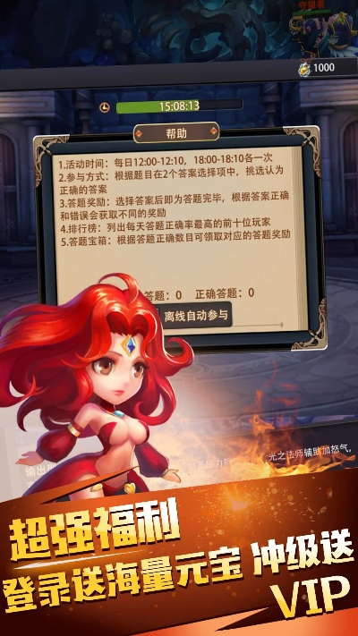 红包挂激活码购买及兽人单机版勇气钥匙,全面解读说明|豪华版_v3.965