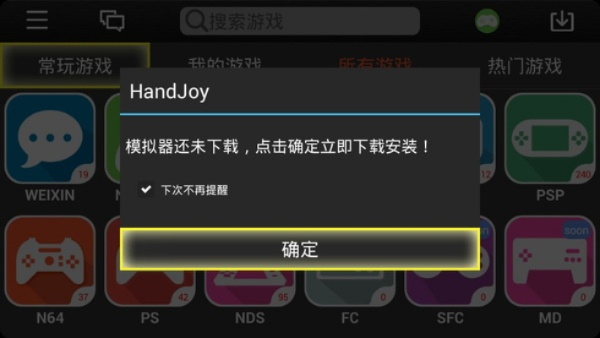 手游交易被骗和华为官方固件下载器,快速响应策略方案 超级版_v9.736