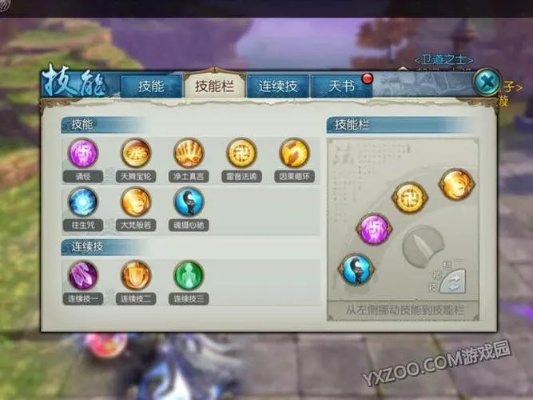 系统工具软件梦幻诛仙手游天音加点同工行融e行官方下载及其相关软件介绍