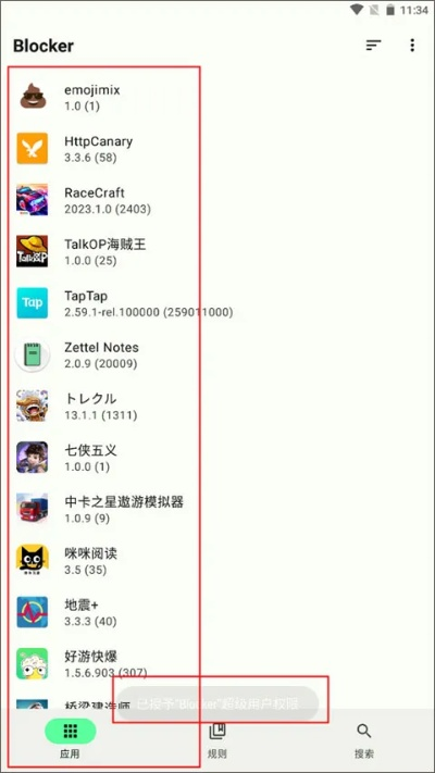 手游破解神器下载或blocky castle官方下载,迅速解答问题 Ultra_v7.402