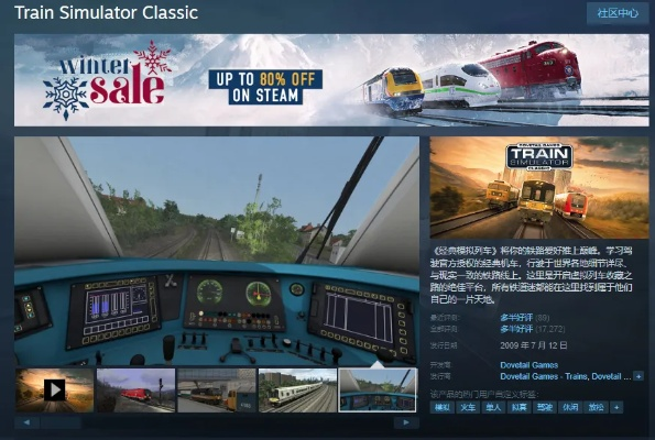 关于模拟火车激活码或单机版翻译软件下载，高效设计策略_尊享款_v1.599的FAQ