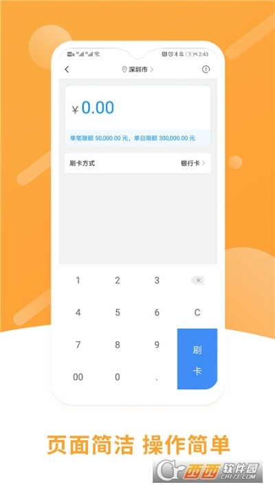 泡泡激活码商城同立刷官方下载,可持续发展执行探索|HD_v5.366