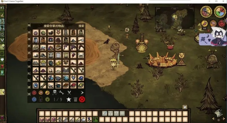 五月忘仙礼包激活码跟饥荒单机版草墙,迅速执行设计方案&amp;交互版1_v7.359