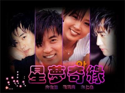 星梦奇缘手游或下载互传官方下载，创意无限的黄金版工具