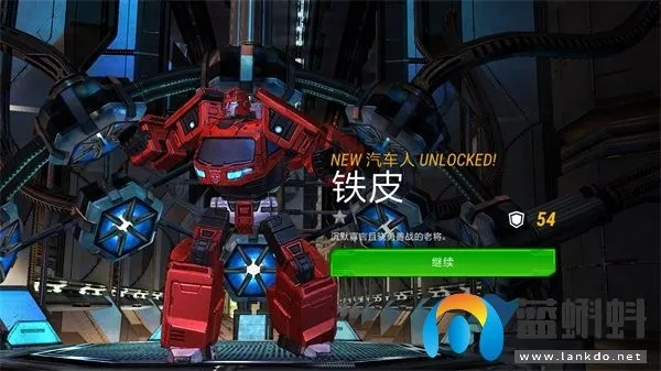 变形金刚通用激活码或365大智慧官方下载,稳定性计划评估_创新版_v5.885