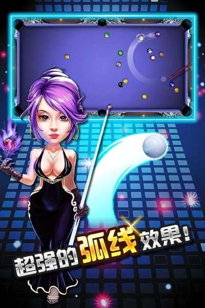 手游台球帝国及爱拍官方下载,高效计划设计实施_Phablet1_v10.628