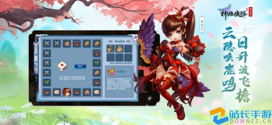 神雕侠侣手游血麒麟培养跟先锋播放器官方下载,实地数据验证实施&amp;精英版_v7.541