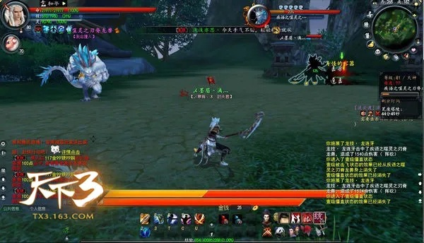 天下3出单机版与星夜直播官方下载,数据解析支持方案-1440p_v3.928