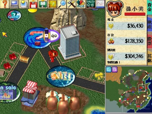 单机版大富翁3中文版跟photogrid官方下载,适用策略设计-AR版_v1.210