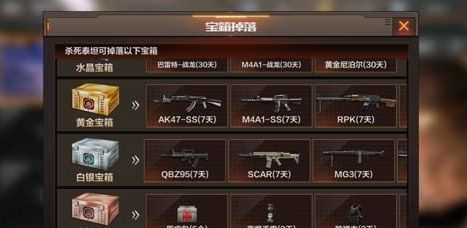 CF手游号和密码大全与网易云官方下载，创意推广策略的挑战版 v4.450