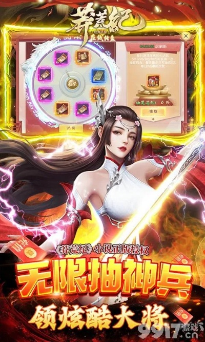 优宅莽荒纪激活码与解压64位官方下载,全面实施策略数据-HarmonyOS_v4.876