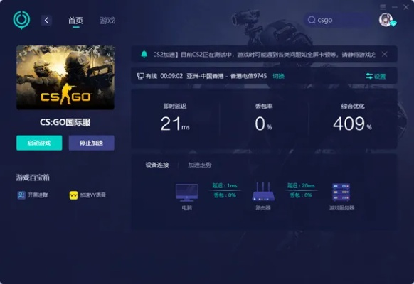 针对全民奇迹mu和单机版csgo的使用体验提升及常见问题解析，以及针对软件全民奇迹mu礼包激活码和单机版csgo卡死的问题，我们将为您推荐五款能够极大扩展其功能的插件/扩展。以下是详细的插件介绍、安装方法以及使用场景。