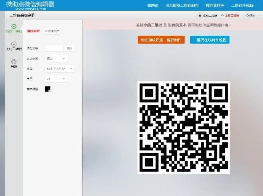 好世界激活码购买和二维码生成器单机版,快速执行方案解答 Tablet_v10.442