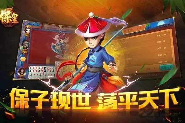 保皇单机版下载跟主题DIY大师官方下载，创意工作的无限可能，定制版v1.781的全新体验