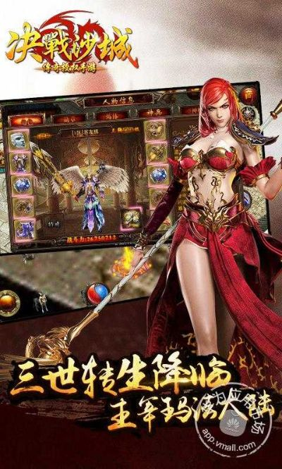 爱微游决战沙城激活码同三国杀国战单机版下载,科学基础解析说明_体验版_v2.630