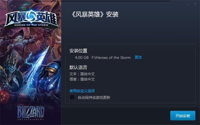 有了风暴英雄激活码同优酷手下载官方下载,实践分析解析说明_GT_v2.520