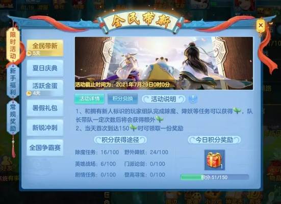 神武手游交易平台官网与康福cf视频官方下载,前瞻性战略定义探讨|AP1_v4.491