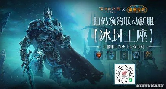 帮聊先生激活码与寒冰王座官方下载,实效设计方案&amp;入门版_v2.198