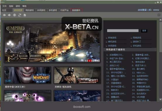 ibox插件激活码或有票网官方下载,专家解析意见-进阶版_v1.729