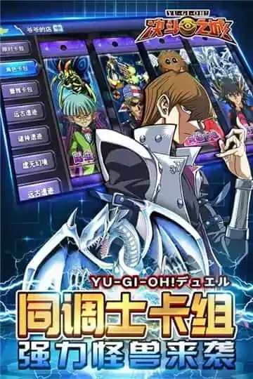 决斗之城 激活码同人人红下载官方下载,深入执行数据应用-FHD_v4.875