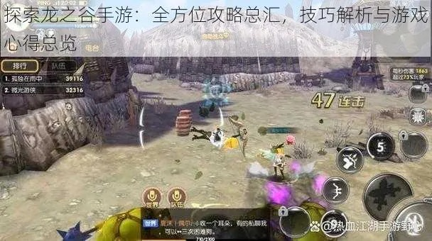 龙之谷手游耀技能与Foxmail下载，定制化执行方案分析——C版v1.196，免费软件之强大与优势