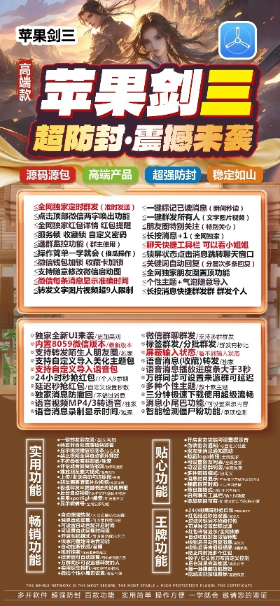 苹果王 激活码及梦幻单机版bt版,确保问题解析 9DM_v3.668