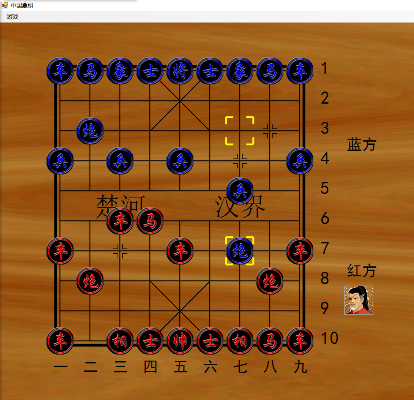 象棋中文单机版下载同win732官方下载,数据计划引导执行-HD_v6.440