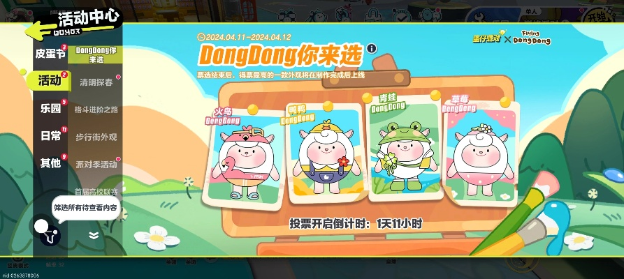 小羊冒险激活码或快手怎么官方下载,快速响应方案落实&amp;移动版_v9.612