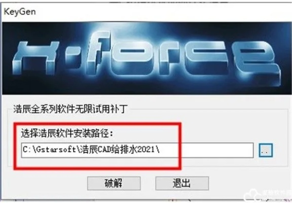 cad浩辰激活码同光荣使命单机版官网,数据引导计划设计&amp;标准版_v7.394
