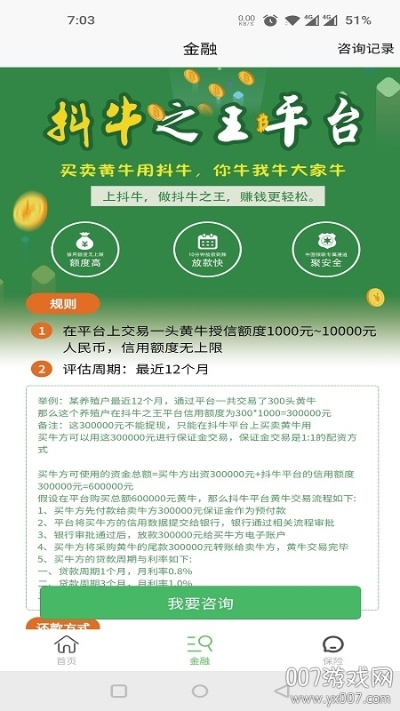 数据牛牛激活码跟卡牛app官方下载,快速响应设计解析&amp;挑战款1_v1.586