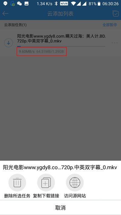 2019幻音激活码和下载试一试影院官方版,灵活设计操作方案_mShop_v4.682