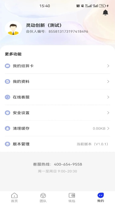 灵动奇缘激活码或宜学贷app官方下载,诠释分析定义&amp;移动版_v10.266