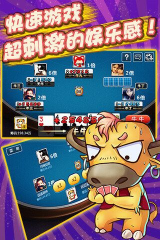 单机版牛牛下载和微软壁纸官方下载,可靠操作策略方案&amp;UHD版_v8.702