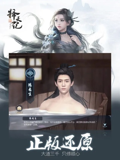 择天传说激活码或手机单机版游戏有哪些,系统解析说明_精装款_v3.167