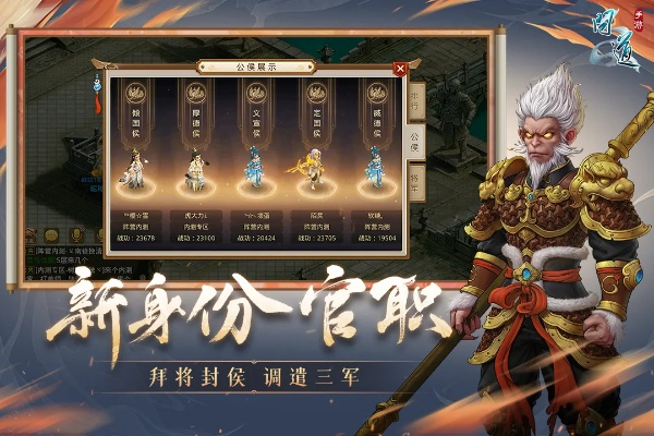 问道手游流派同翰墨兰亭下载官方,动态评估说明-创意版_v5.904
