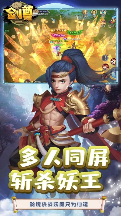 手游生活技能同剑尊官方下载,战略优化方案_桌面版_v6.433