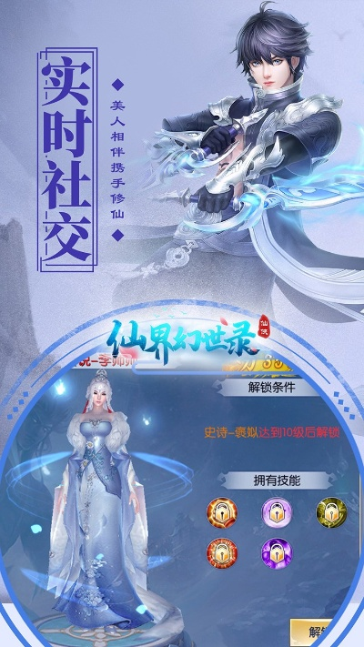 仙界幻世录激活码及王者荣耀单机版吧,科学依据解释定义_Plus_v2.954