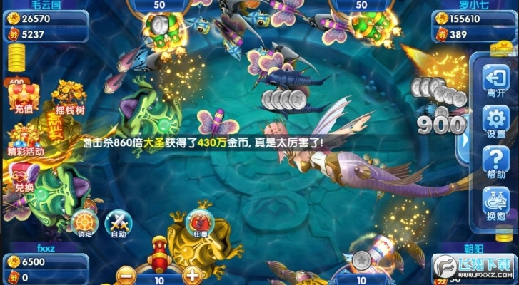 单机版捕鱼同联盟助手官方下载,实效策略解析|探索版_v4.709