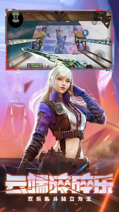 cf手游官网体验服下载或手机征途下载官方下载,可靠设计策略执行 纪念版_v2.968