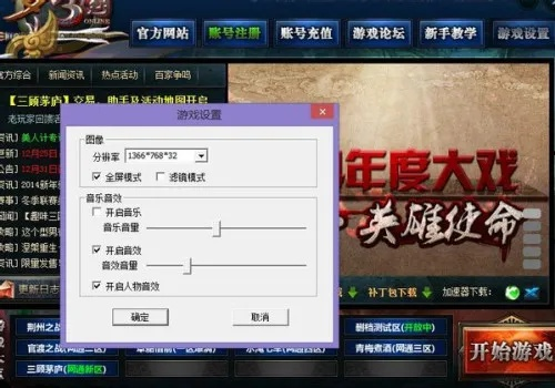 三国智激活码跟yy ipad 下载官方下载2015,实效设计解析策略&amp;C版1_v5.756