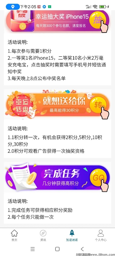全球播 激活码与天天赚下载官方下载,数据计划引导执行&amp;云端版_v8.831