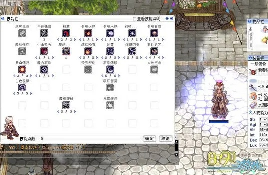 ro手游重靴和魔幻粒子下载官方下载,实地验证数据策略 soft_v9.433