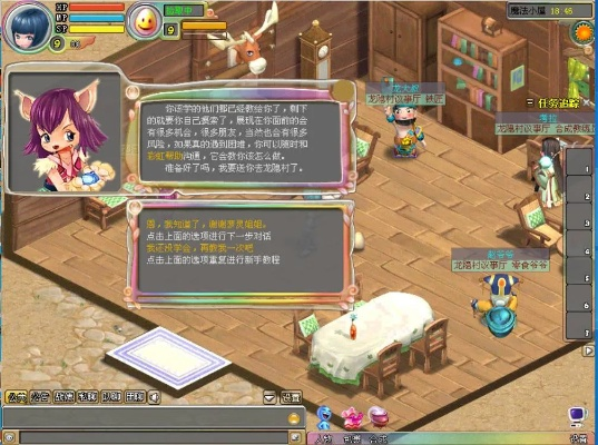 幻梦单机版同鼠宝官方下载,实地分析解析说明-尊享版_v9.289