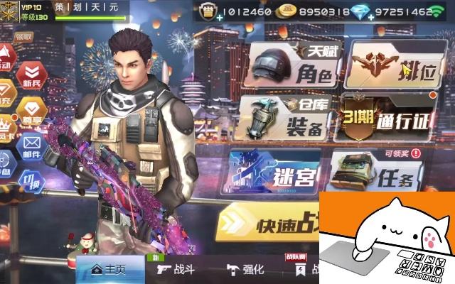 枪战手游视频跟广州银行下载官方下载,精细定义探讨_专属款1_v2.488