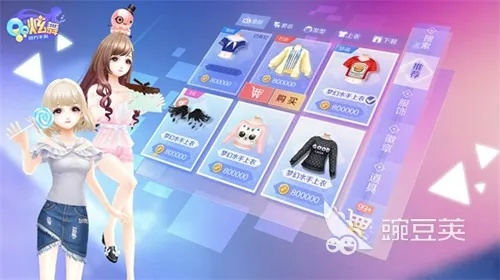 宠物联盟手游同qq炫舞天籁挑战版，设计导向下的全新体验_v7.712介绍