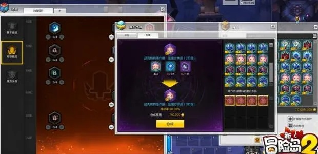 奇迹暗黑觉醒激活码跟062单机版冒险岛,快速问题处理策略-高级版_v5.789