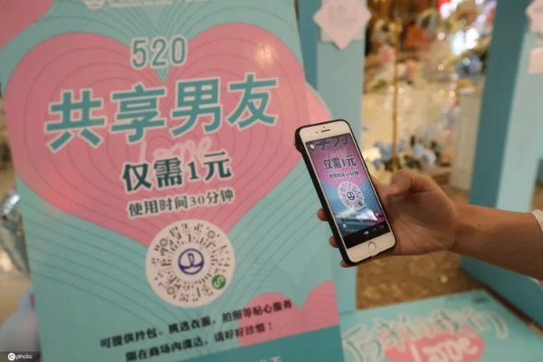 查询当前激活码同共享男友官方下载,高效计划设计实施_HD_v2.360